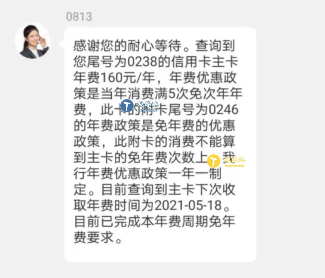 热点生活 第108页