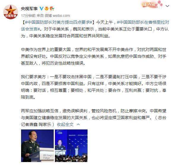 热点生活 第106页