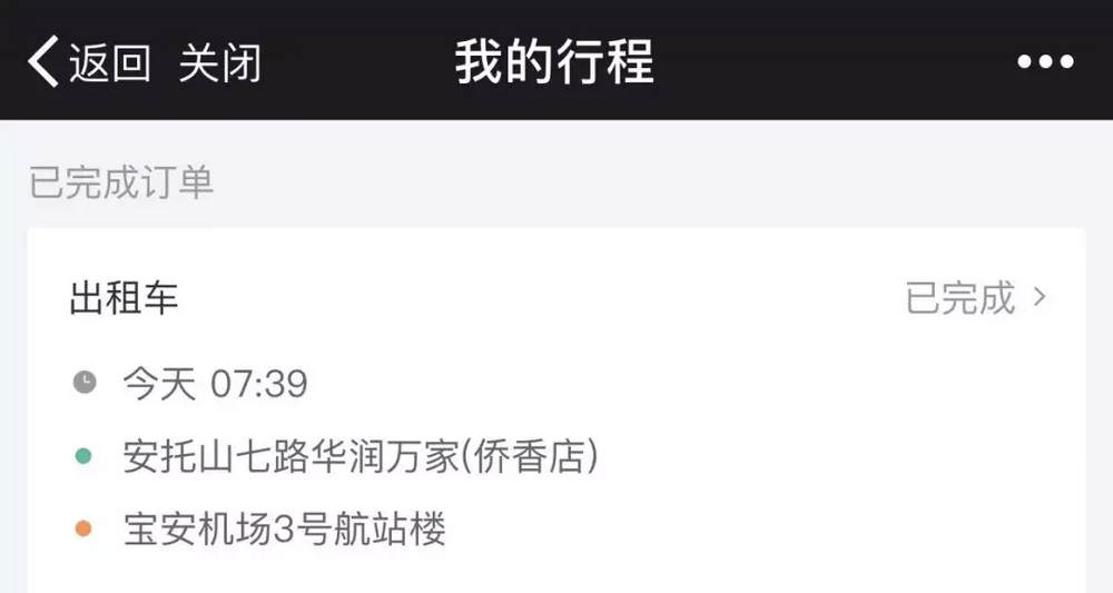 热点生活 第101页