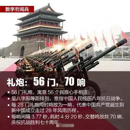 热点生活 第30页