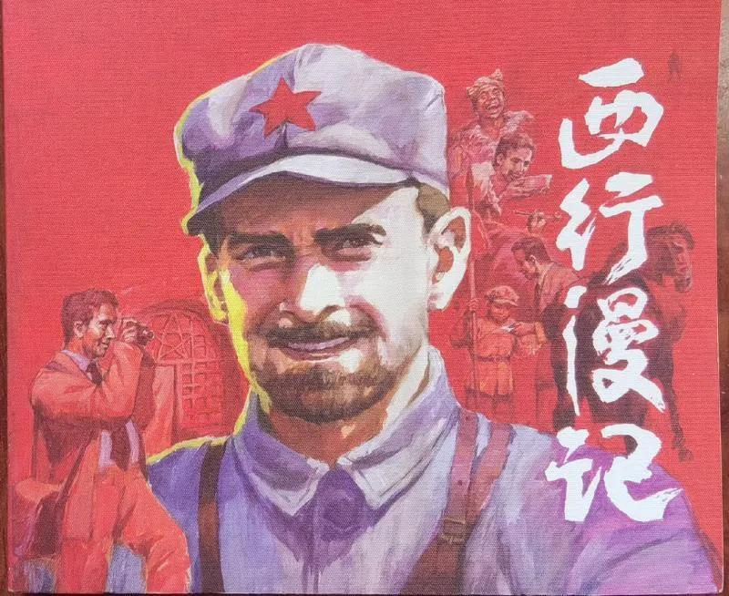 热点生活 第28页