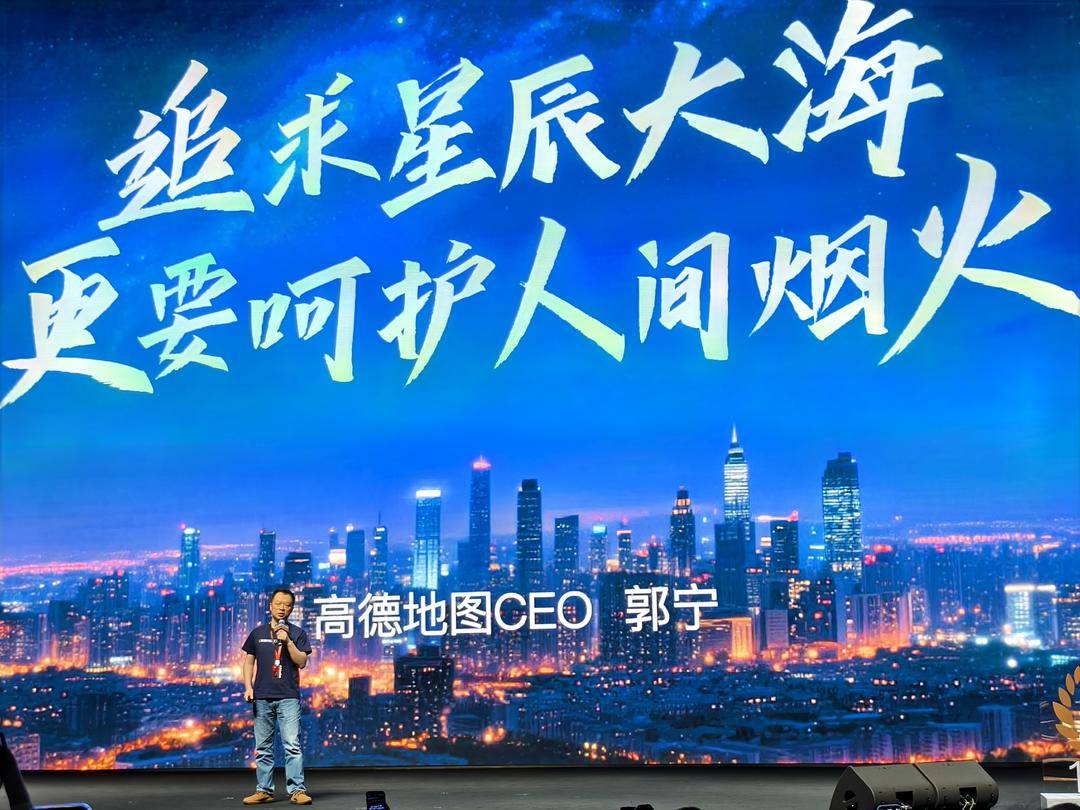 高德重磅发布扫街榜