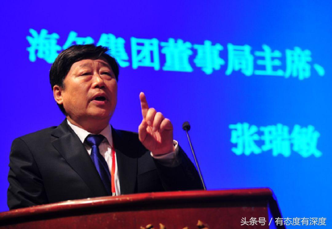 被雷军带得火出圈的海尔总裁回应
