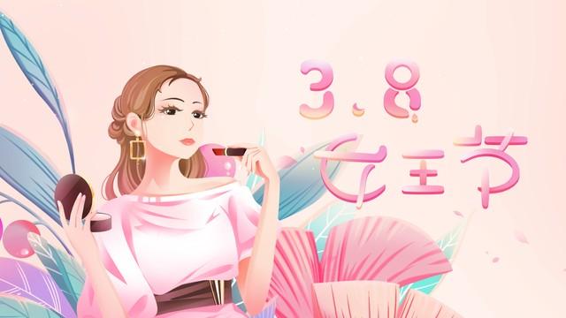 不要再叫女神节女王节了——重新定义女性节日的多元价值