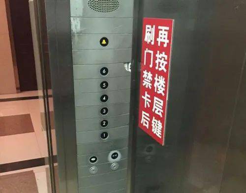 物业公司安装梯控是否合法？全面解读相关争议