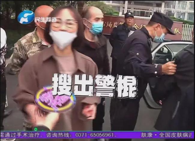 假小样牵出330万大案