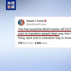 美联储猛亏5.6万亿背后的故事