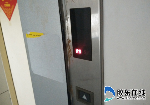 电梯惊魂，当升降遭遇意外停在十五楼