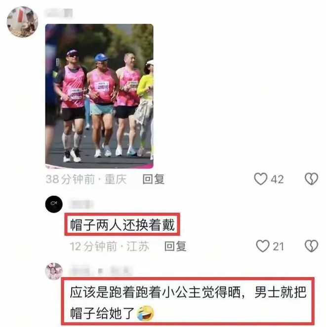 无锡马拉松回应野鸳鸯事件，理性看待，积极改进