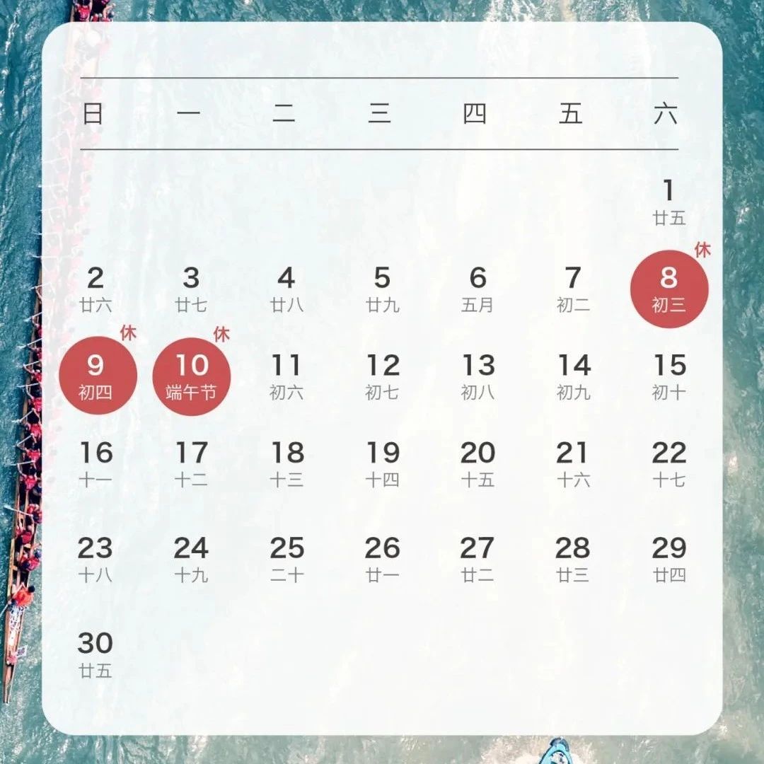 今年5月只上19天班，一种全新的工作节奏与挑战
