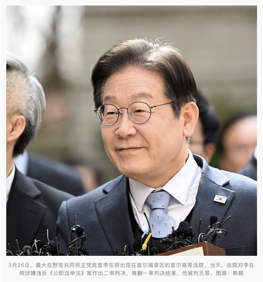 李在明二审改判无罪，正义的胜利还是法律的反思？