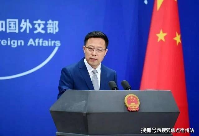 美制裁6名中国官员，中方，必将反制