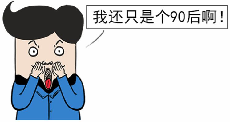 我没病啊——健康生活的自我宣言
