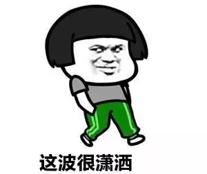 我没病啊——健康生活的自我宣言