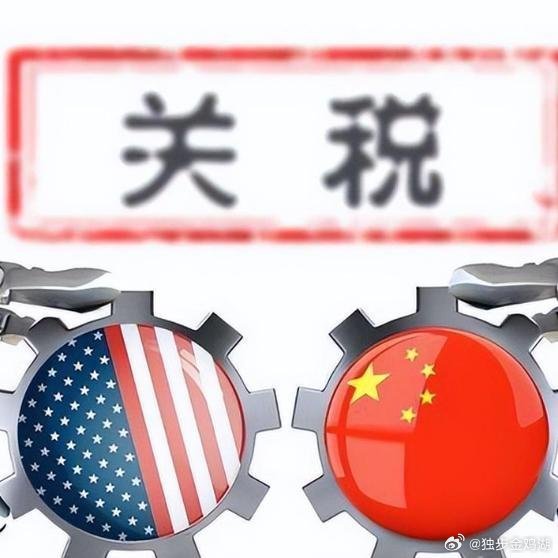 中国为何首个反制美对等关税，深度解析