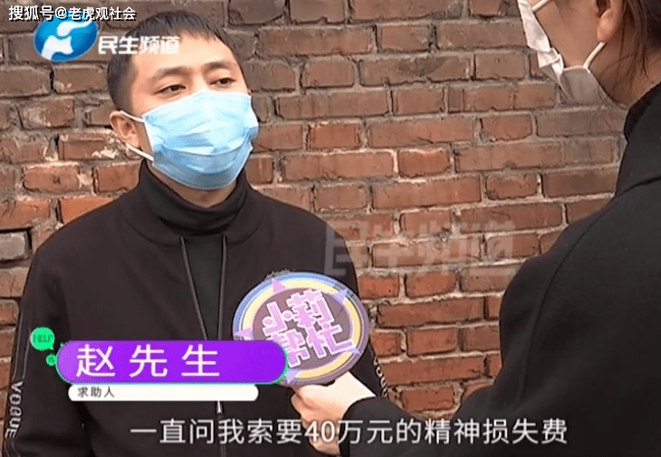 女友分手后要精神损失费，理解与反思