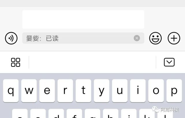 回应微信开已读功能，一场关于隐私与社交互动的探讨