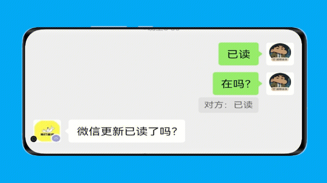 回应微信开已读功能，一场关于隐私与社交互动的探讨
