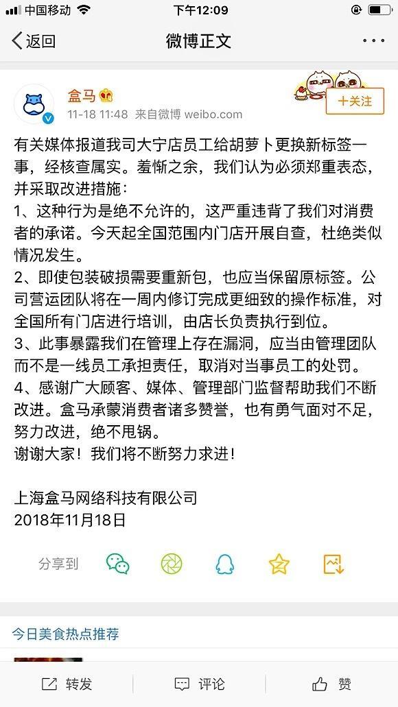 揭秘上海餐厅惊现尝大象粪便，一场价格与创意的争议