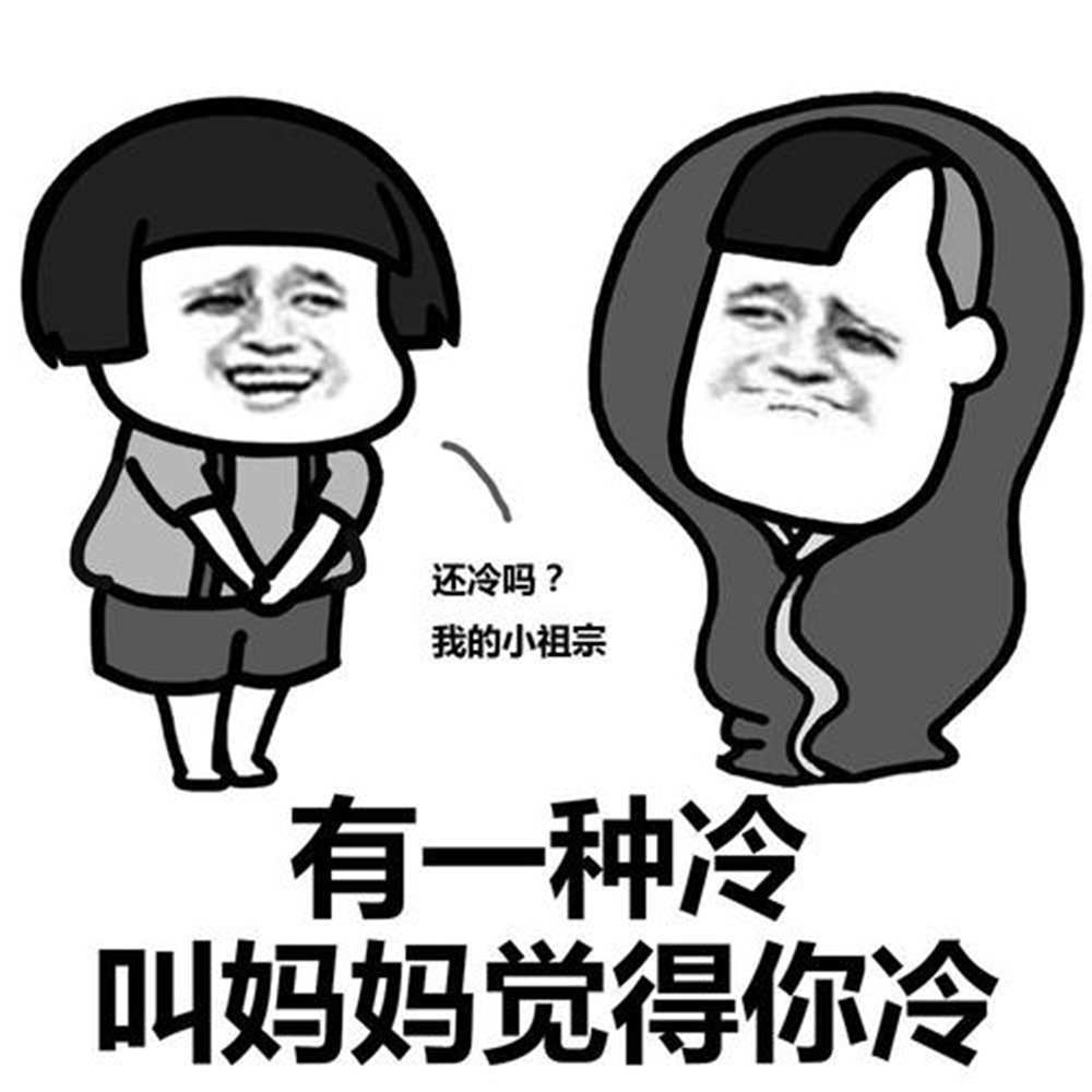 这风真懂事，一点也不耽误周一上班