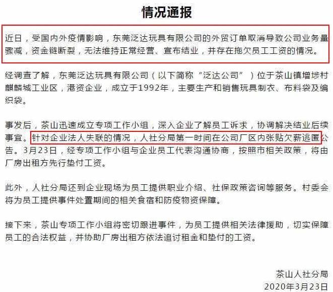 多家中国零售巨头支持出口转内销，推动经济内循环的新动力