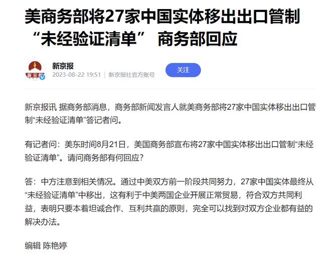 中方对部分美方人员限制签证，深度解读与影响分析