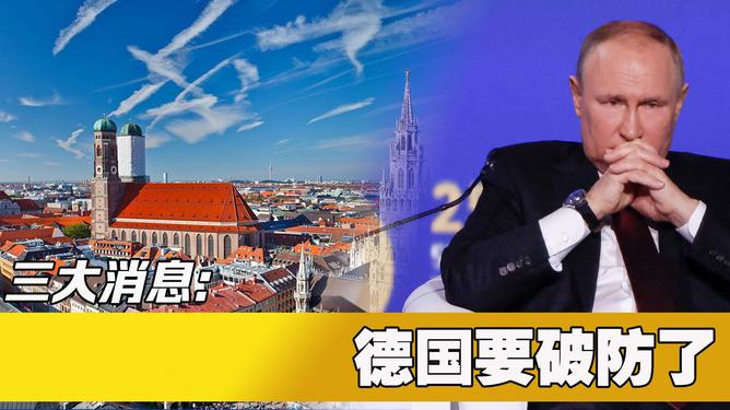特朗普破防了，中国为何选择不理他