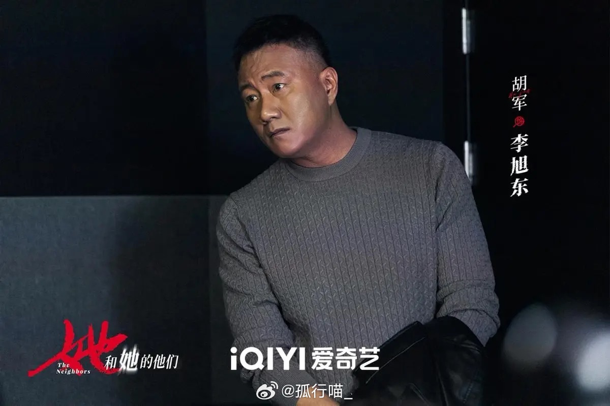胡军视频，深度解析与热议