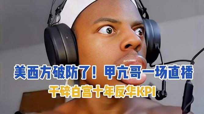甲亢哥遗憾错过绍兴直播，回首遗憾亦是成长