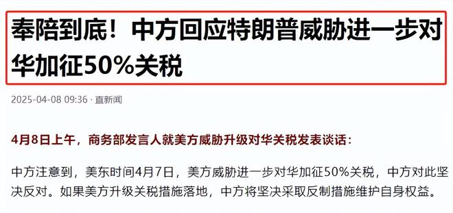 特朗普中国关税，一场贸易风波的解析