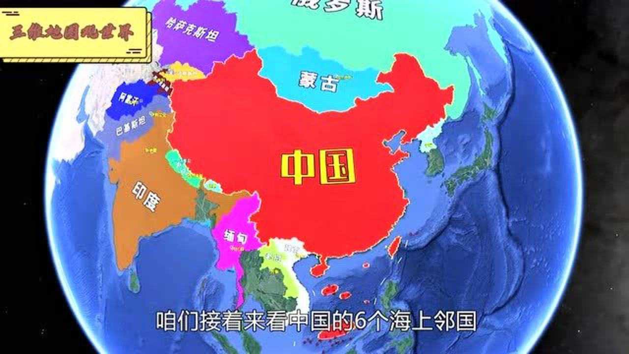 中国周边国家，多元合作与共同繁荣的蓝图