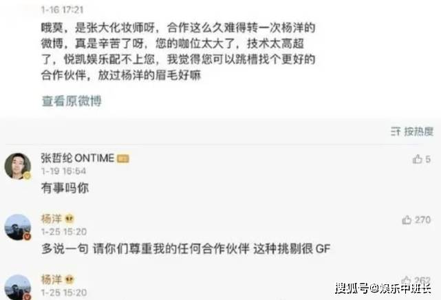 胖东来投诉后续风波，主播柴怼怼遭遇封号事件