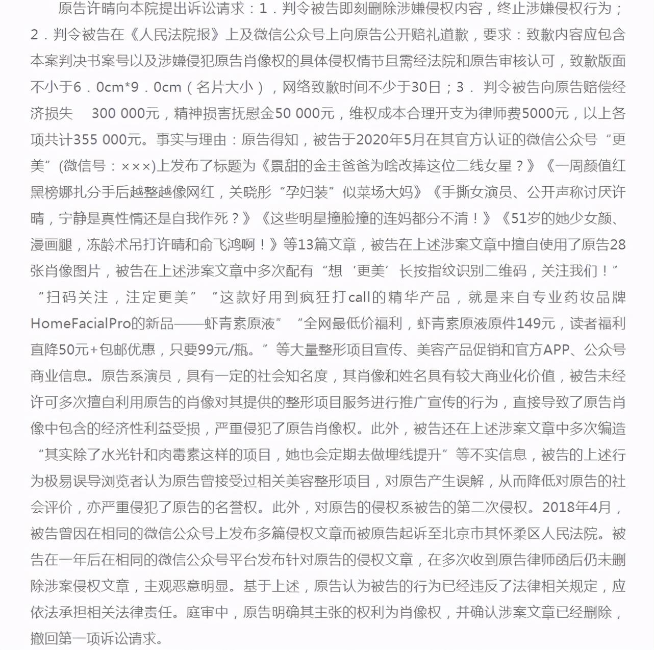 大妈走路突然转身撞到男子获赔7万，一起意外事件引发的深思