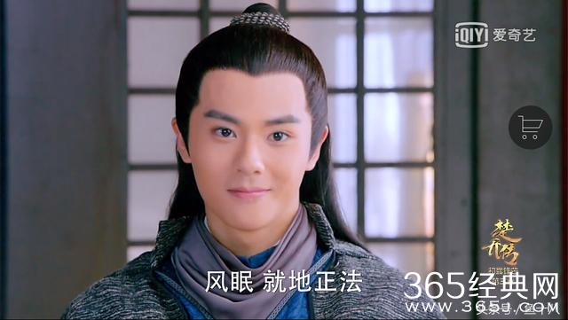 胡肖传个人简介
