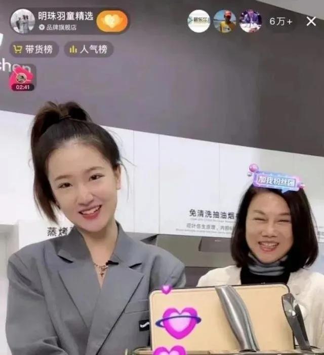 董明珠孟羽童直播，能否化解营收焦虑？