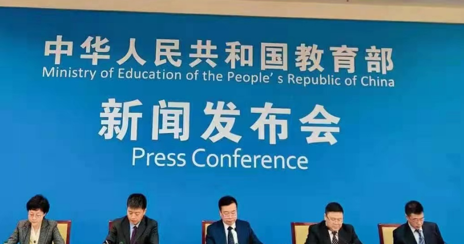 教育部设32所新大学，重塑教育格局，引领未来创新