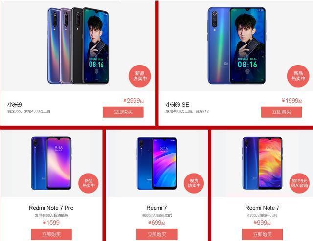 小米七手机价格深度解析，市场趋势与消费者洞察
