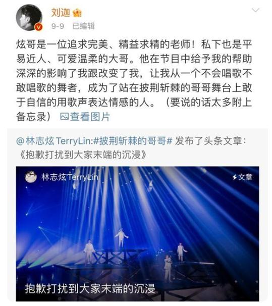 林志炫到底有多强