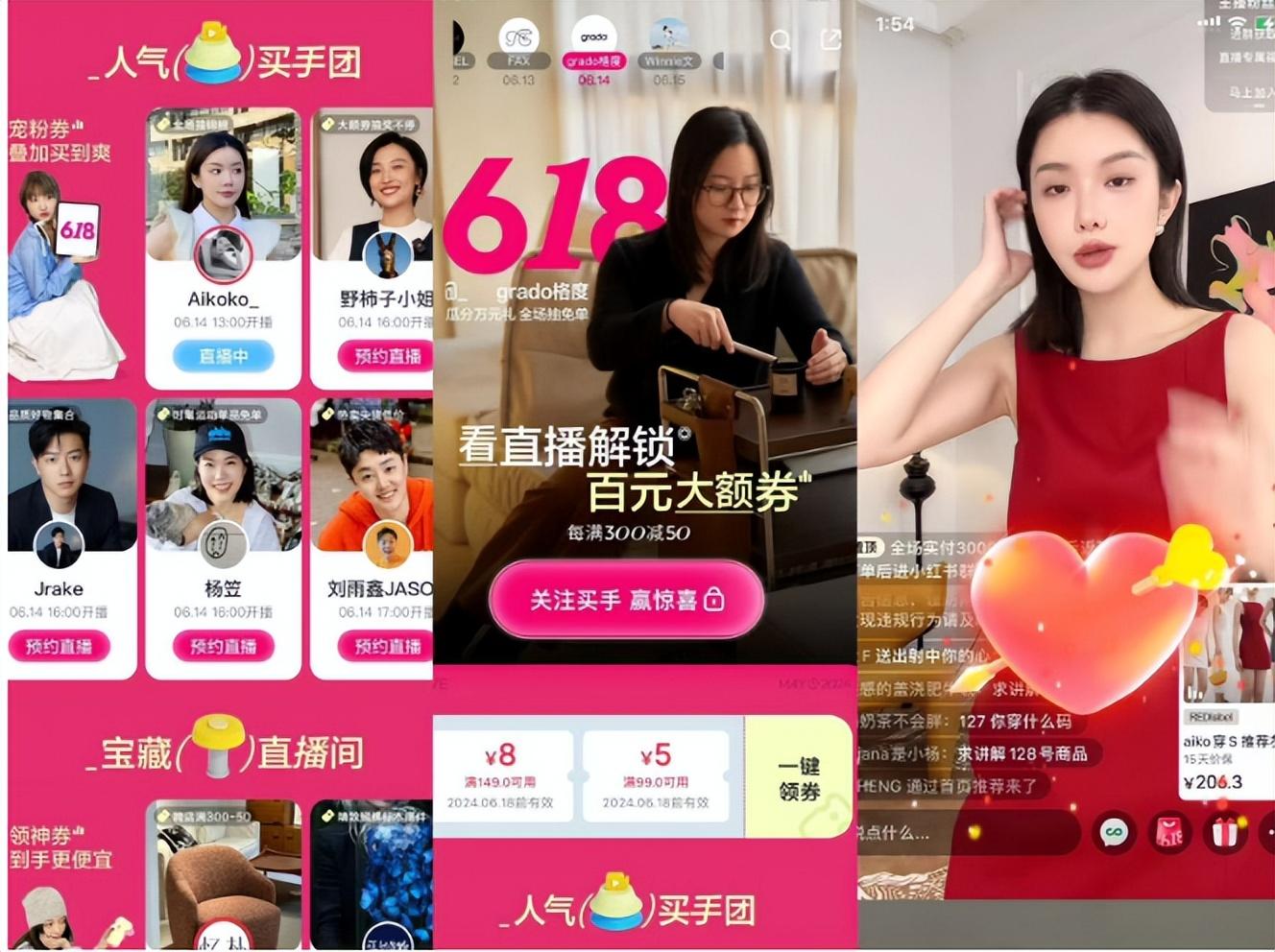 只有杭州能找到5天不睡的电商主播