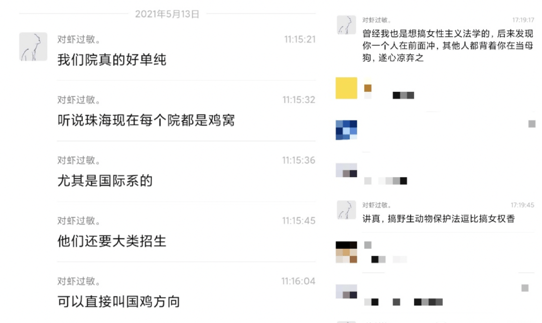 高中女生被造黄谣，平台被追责——网络时代的正义守护