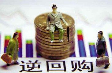 央行3820亿元逆回购，深度解读与影响分析
