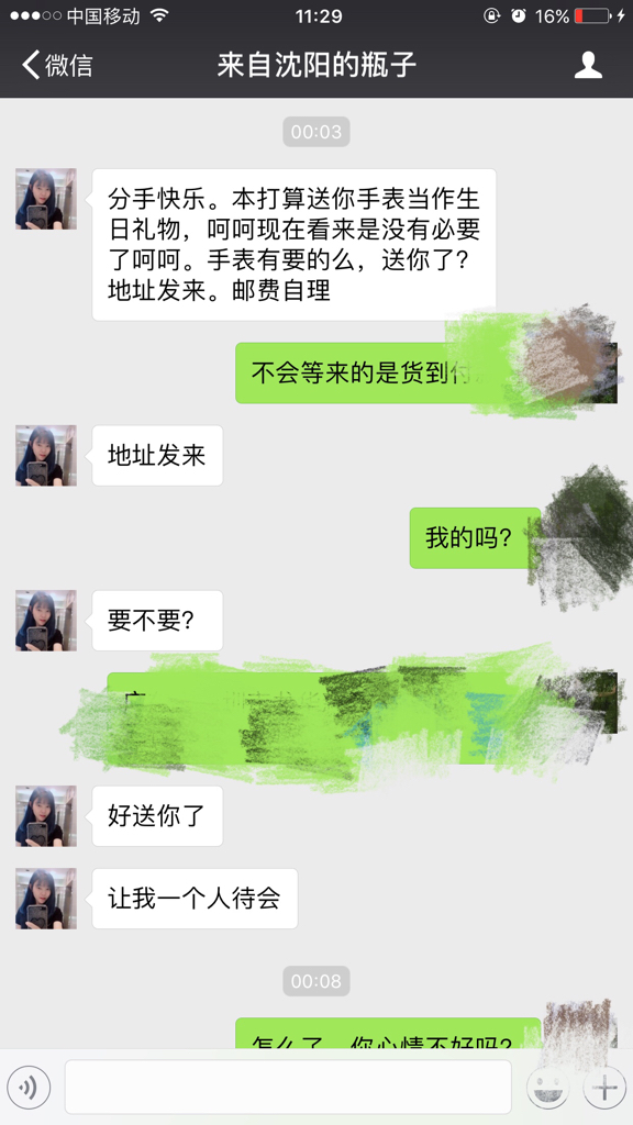 捡到漂流瓶怎么办？全面解析你的选择