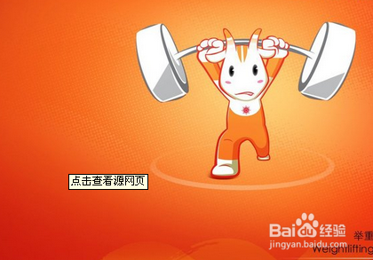 运动减肥常见谣言揭秘