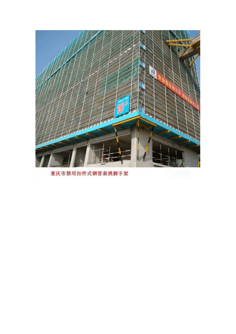 重庆脚手架价格解析，一套多少钱？