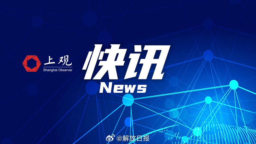 国防科工局原副局长张建华主动投案背后的故事