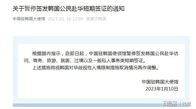 美国停止发放任何学生签证背后的故事，中方的回应与全球反响分析