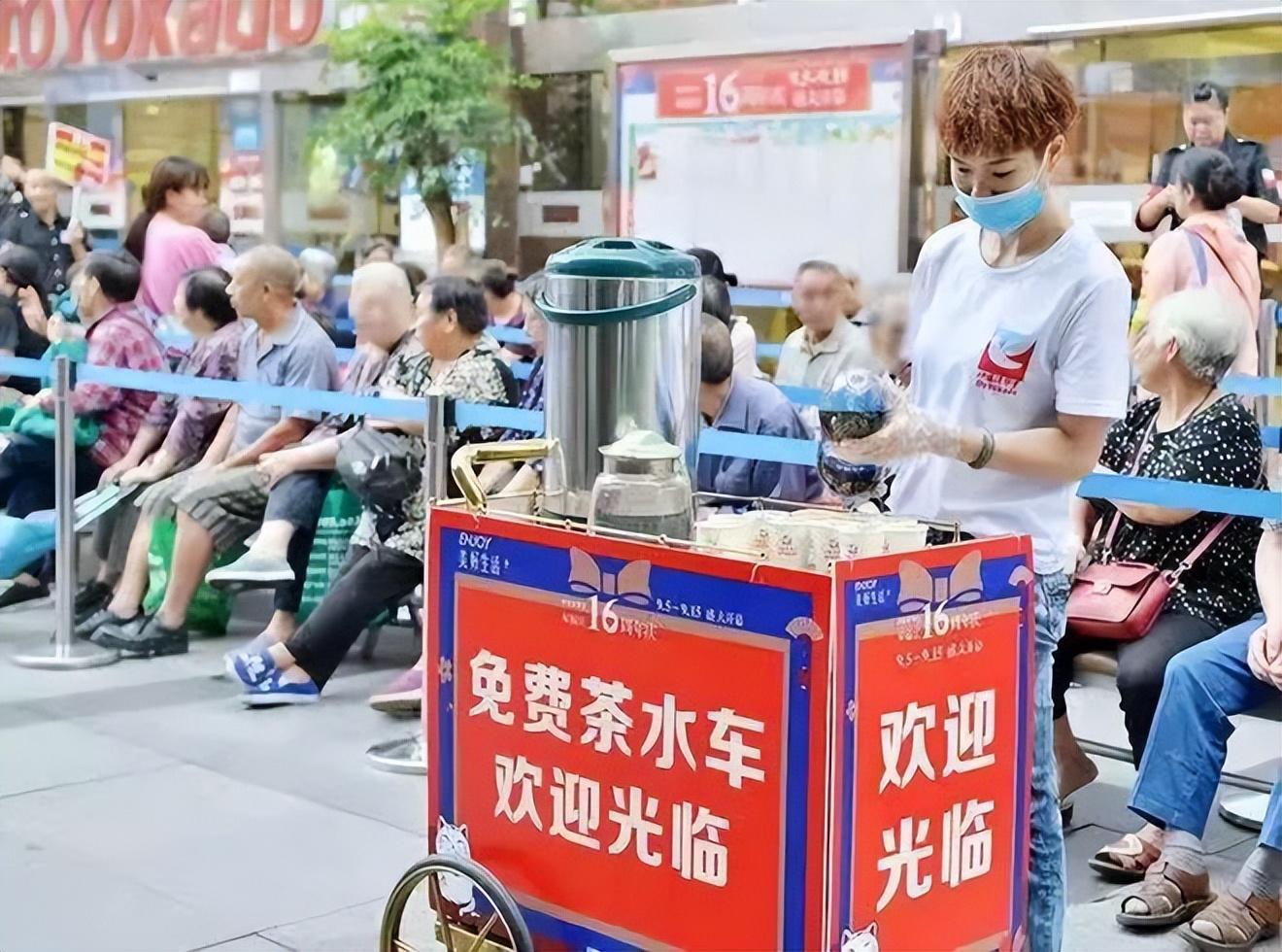 胖东来红内裤案当事人鞠躬道歉事件分析