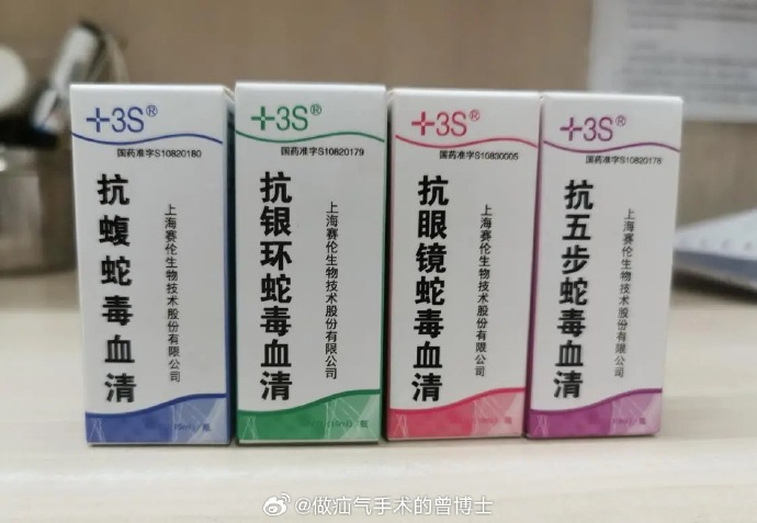 女子旅游遭遇蛇咬伤事件全解析