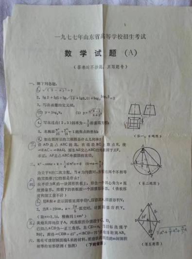 今年高考语文卷子难吗？多维度解读与分析
